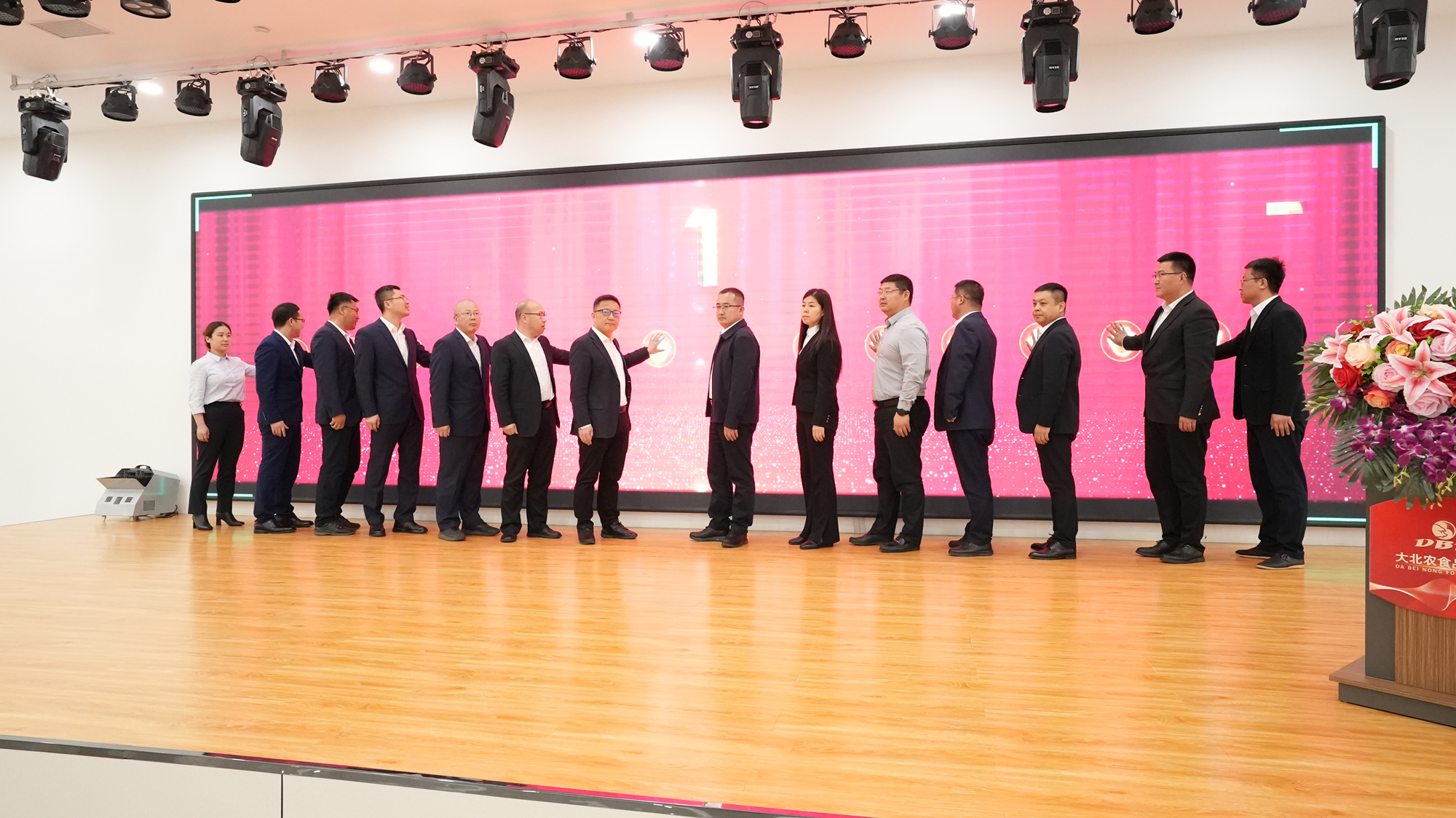 大北農(nóng)食品集團(tuán)“新養(yǎng)豬管理系統(tǒng)上線啟動(dòng)儀式”隆重舉行！